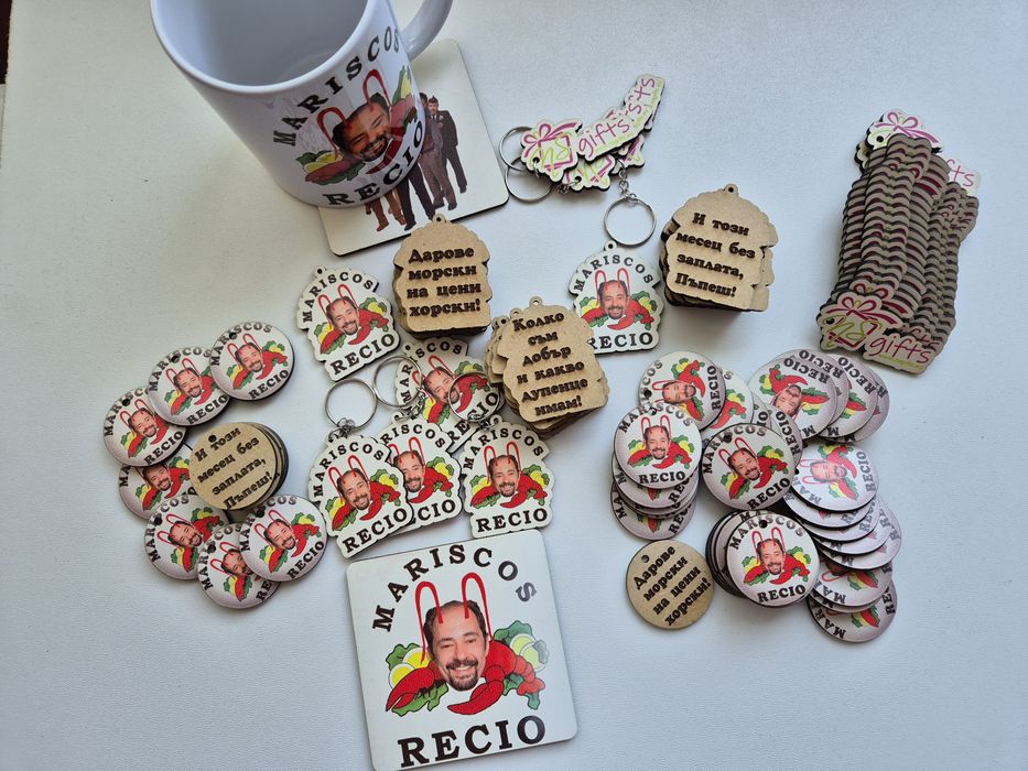 Ключодържатели и чаши за феновете на Новите съседи