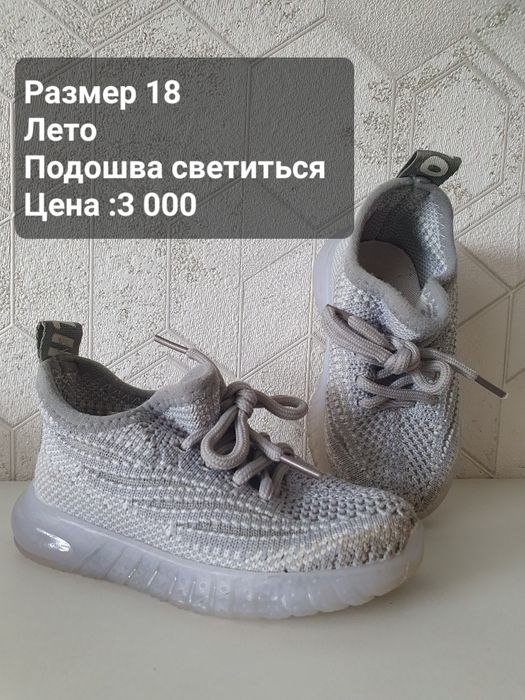 Продам детскую обувь