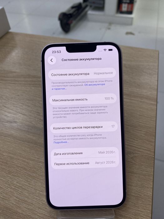 Iphone 17e 256gb (p25)