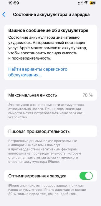 iPhone 12 Pro Новый! Обмен