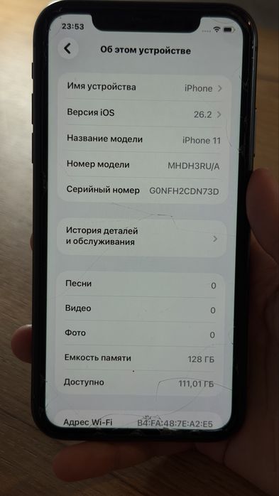 Продам iphone 11