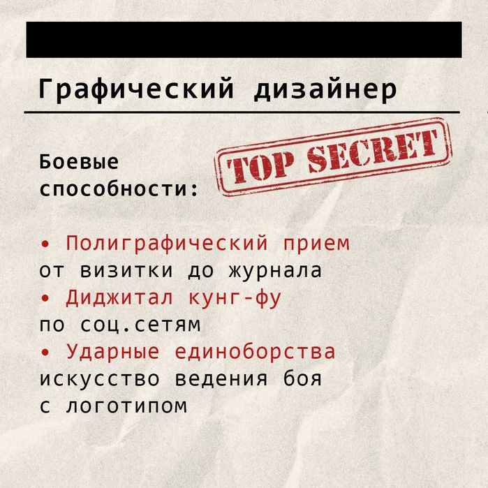 Графический дизайнер