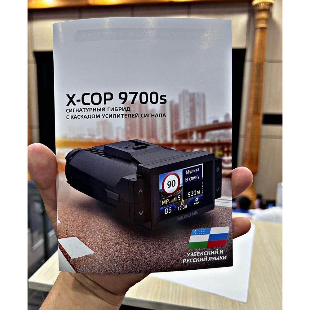 Антирадар Neoline 9700s Оригинал.: 240 у.е. - GPS-навигаторы ...