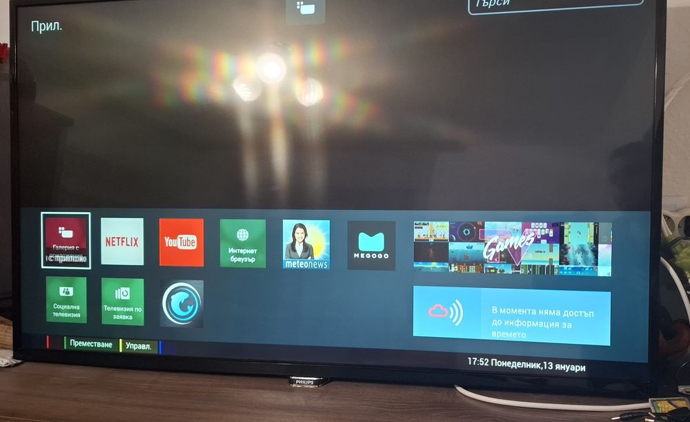 Тv Philips 43US6101/12. Smart tv Full HD. 2017г.