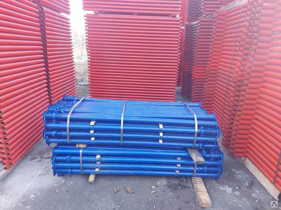 Cтойка телескопические Туркия, Хитой Оптом