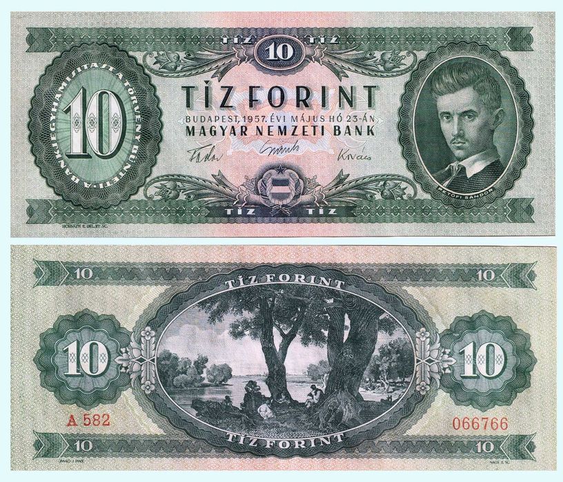 Унгарски банкноти - 6 броя