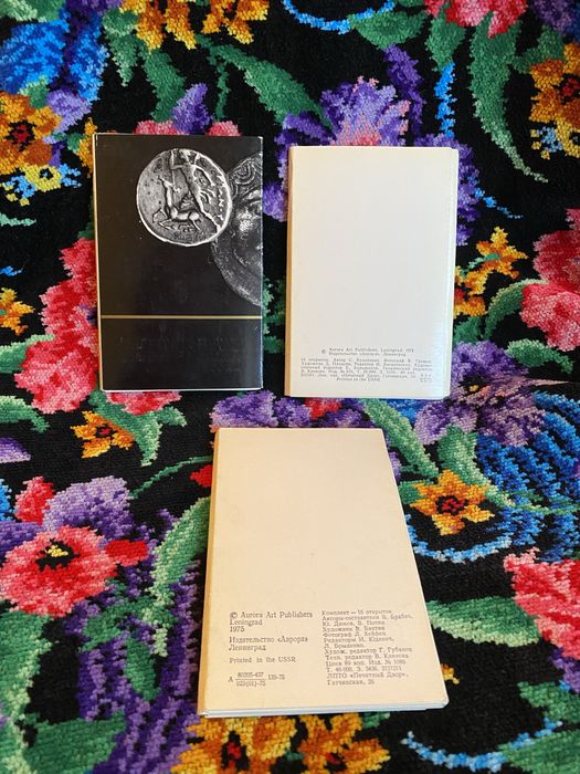 Откоытки наборы СССР античные монеты