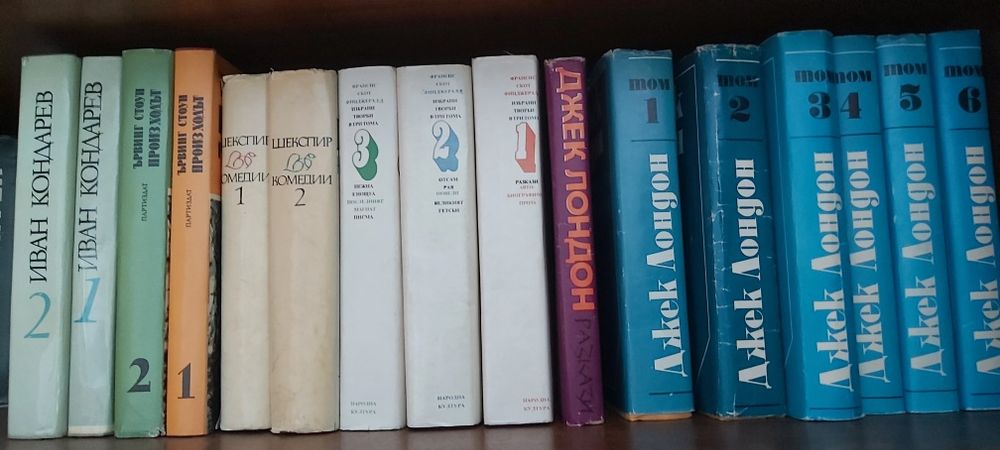 Книги от различни автори