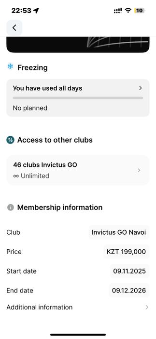Абонемент Invictus GO