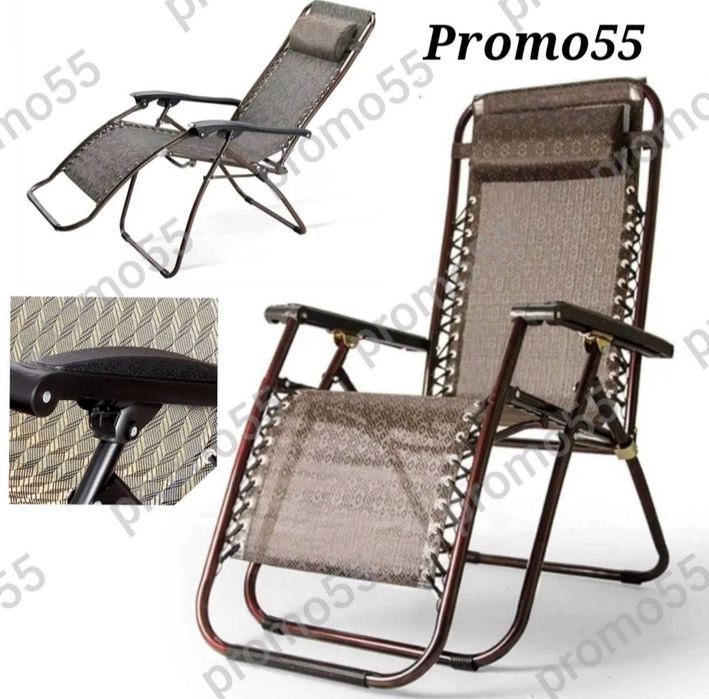 Голям Регулеруем Стол–Шезлонг с Възглавничка до 150кг.