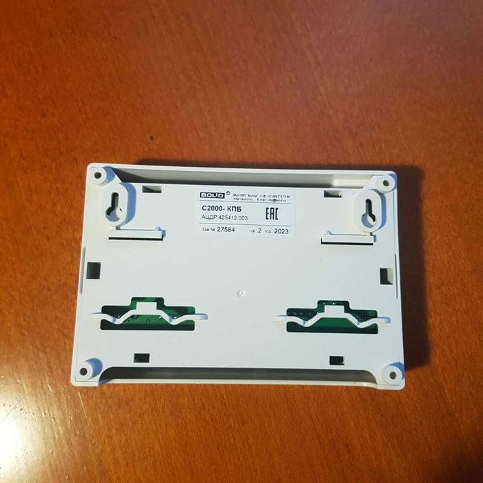 С2000-КПБ Контрольно-пусковой блок Bolid