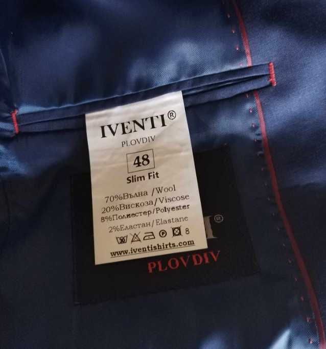 Костюм за бал Iventy