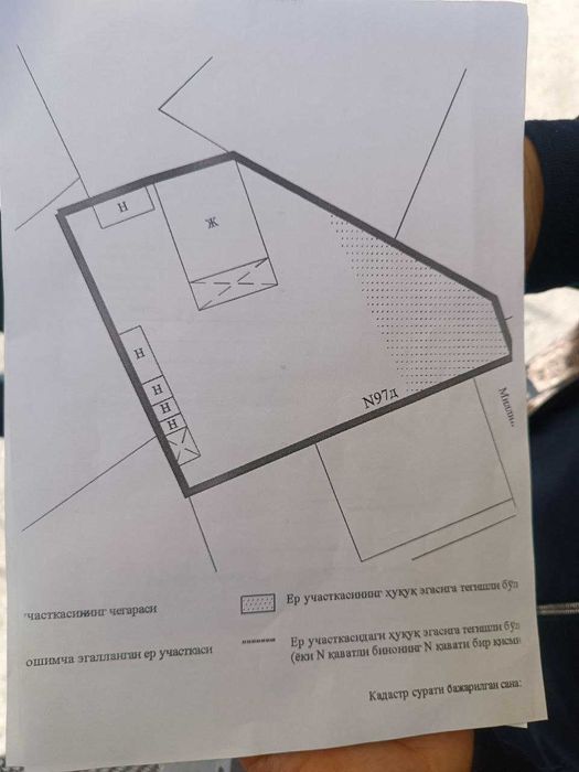 Участок 13 соток в Мирзо Улугбекском районе, Янги  Узбекистан