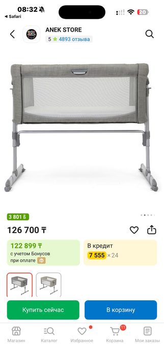 Детский манеж CHOCCO