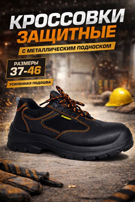 Берцы Армейские высокие