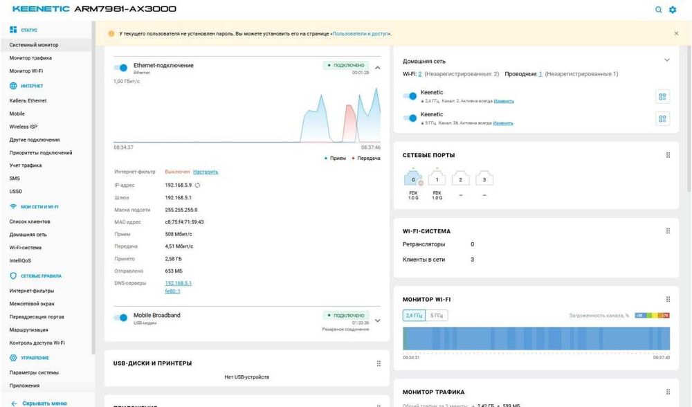 Keenetic OS deco mikrotik unifi arm7981 wifi6 mesh  omada filogic 820