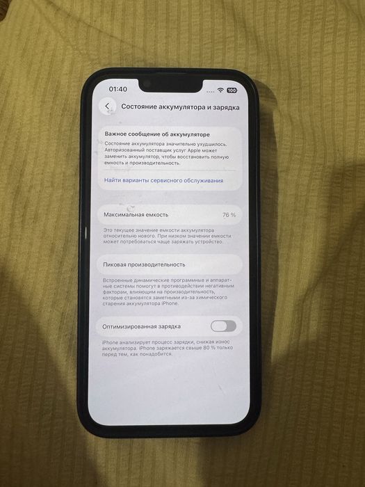 Продам iPhone 13