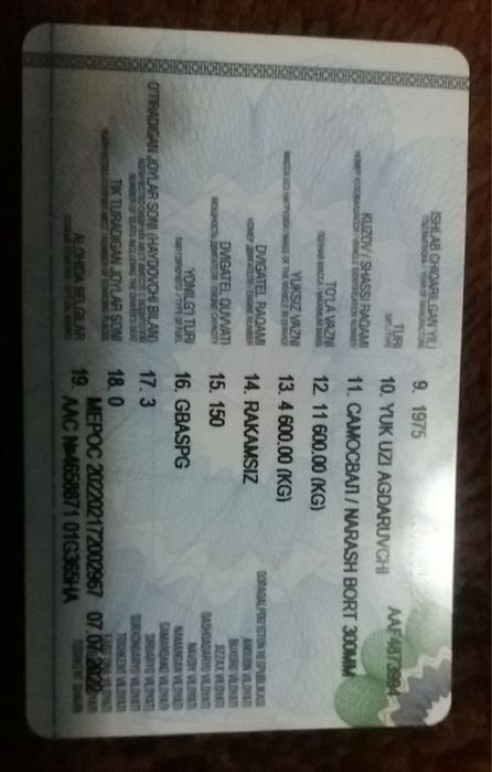 Зил сотилади самосвал килинган