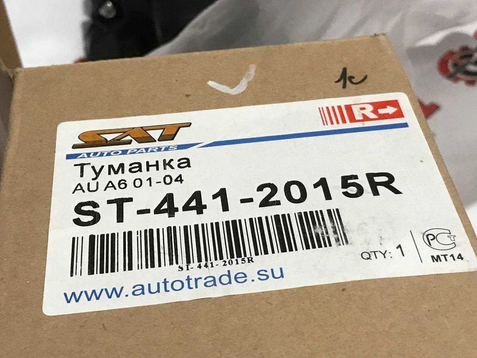 туманка AUDI A6 01-04