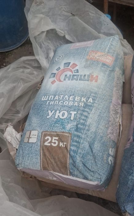 Глатт, финиш, цемент.