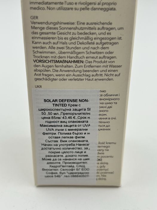 Solar Defense Non-Tinted Крем с широкоспектърна защита 50 spf