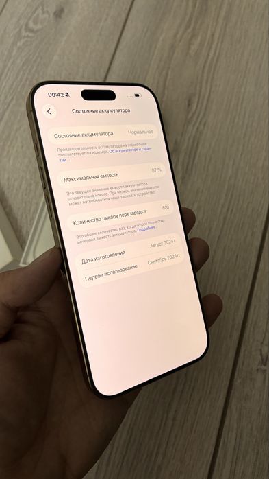 Iphone 16 pro max 256