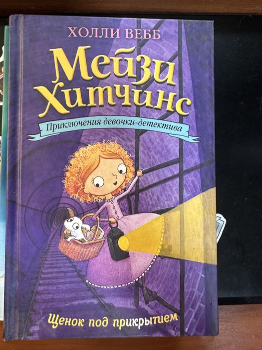 Книги в отличном состоянии