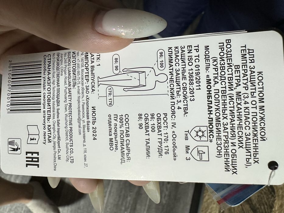 Продам монблан