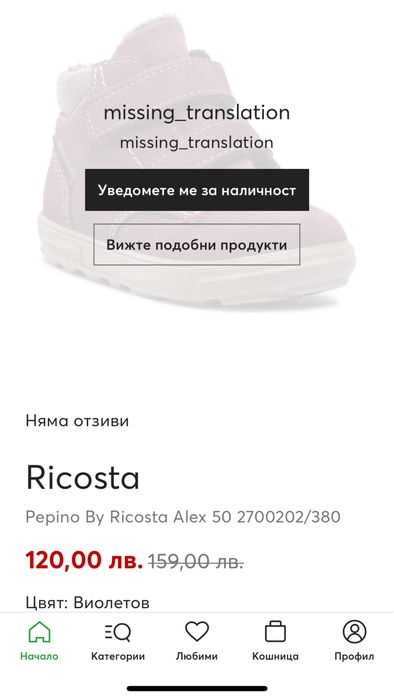 Детски зимни боти/25 размер