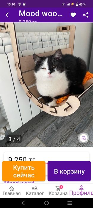 Лежанка на батарею для кошек