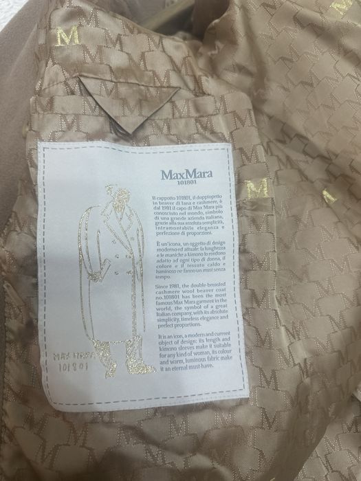 Пальто Max Mara 101 801