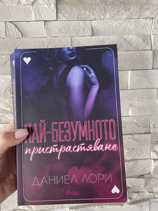 Книги в отлично състояние