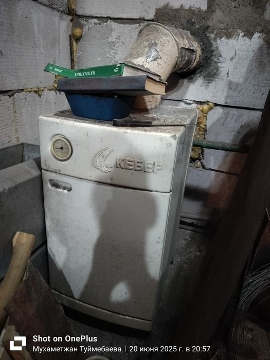 Напольный  котел