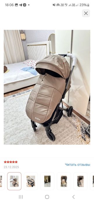 Продам коляску Kidilo+шезлонг