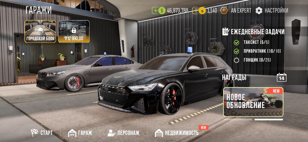 Продам машыны кар паркинг 2