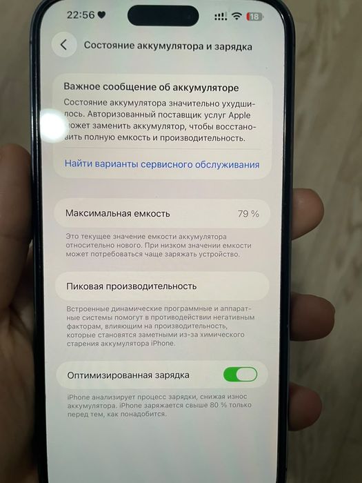 Iphone 14 Pro Max | 256gb