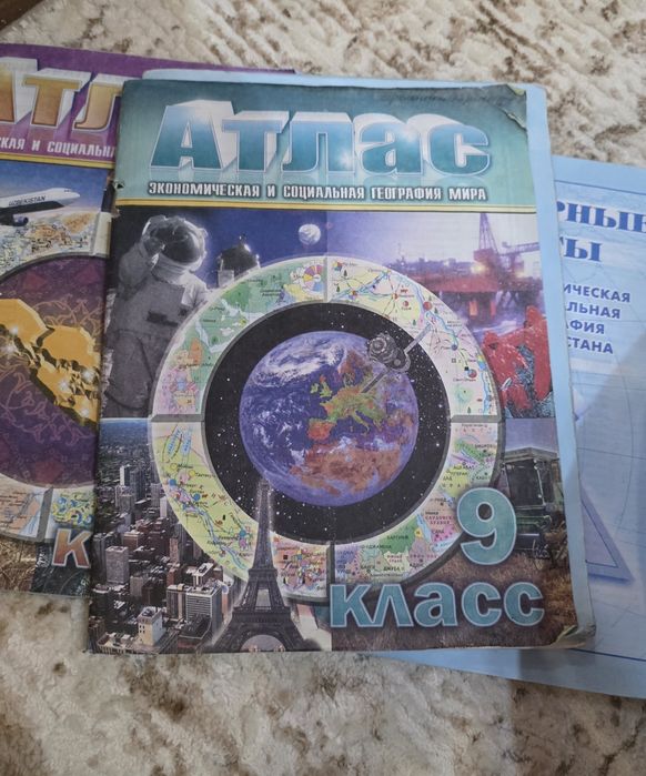 Бесплатно Б/у предметы для школы