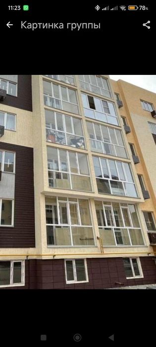 Продается 1- комнатную квартиру