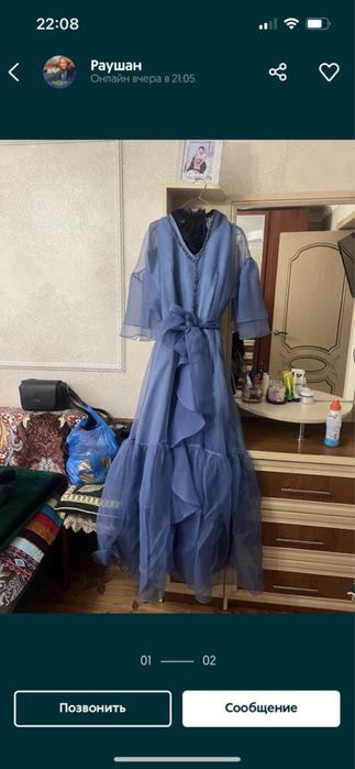 Платье вечернее