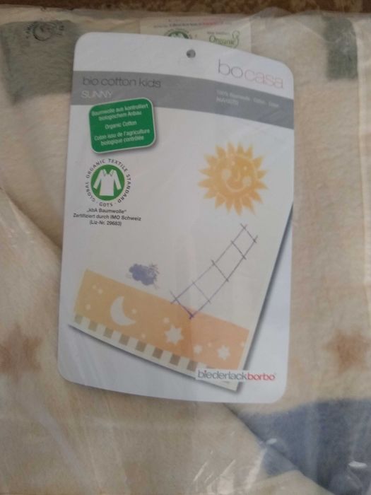 Одеяла 100% био памук