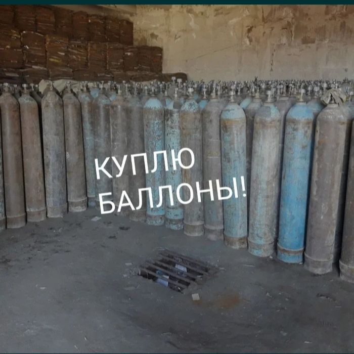 Металлолом принимаем. Самовывоз