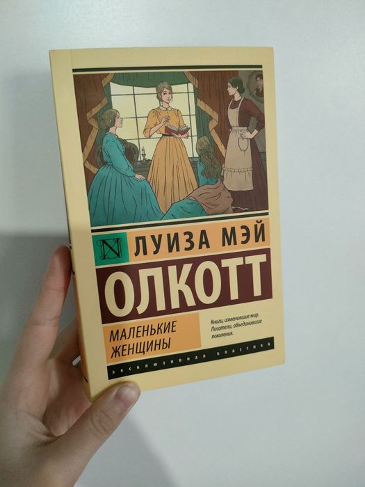 Книги все по 700