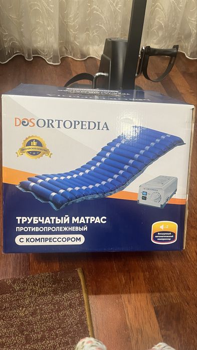Противопролежневый матрас