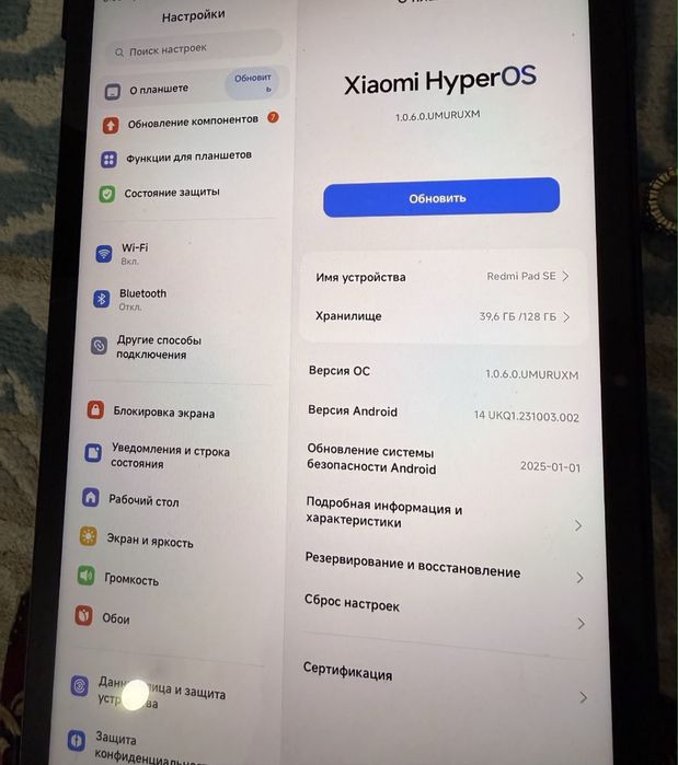 Redmi pad se 128gb