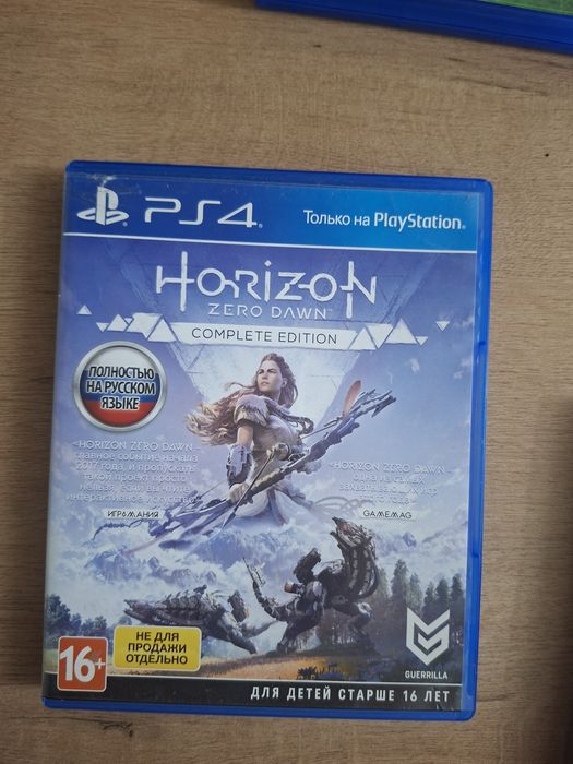 Диски для PlayStation