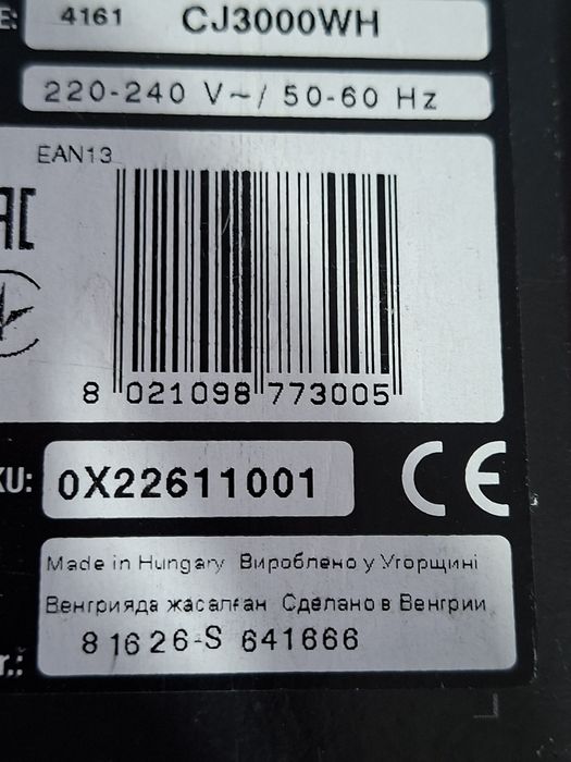 Цитрусовая соковыжималка фирмы BRAUN