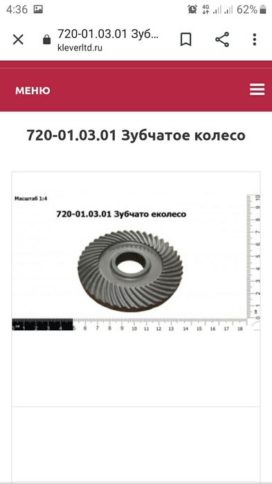 Пресс подборщик Тукан 1600