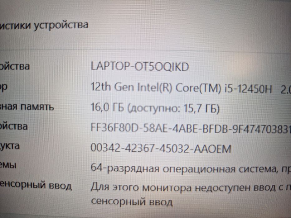 Мощный ультрабук Huawei D14 MDF-X