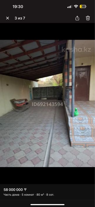 Частый дом продаю