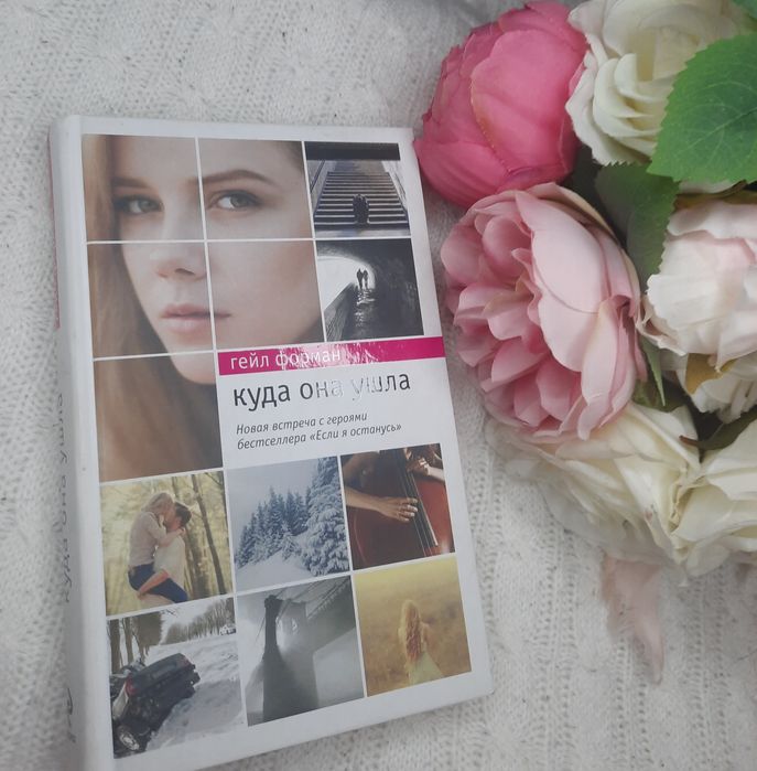 Книги для подростков